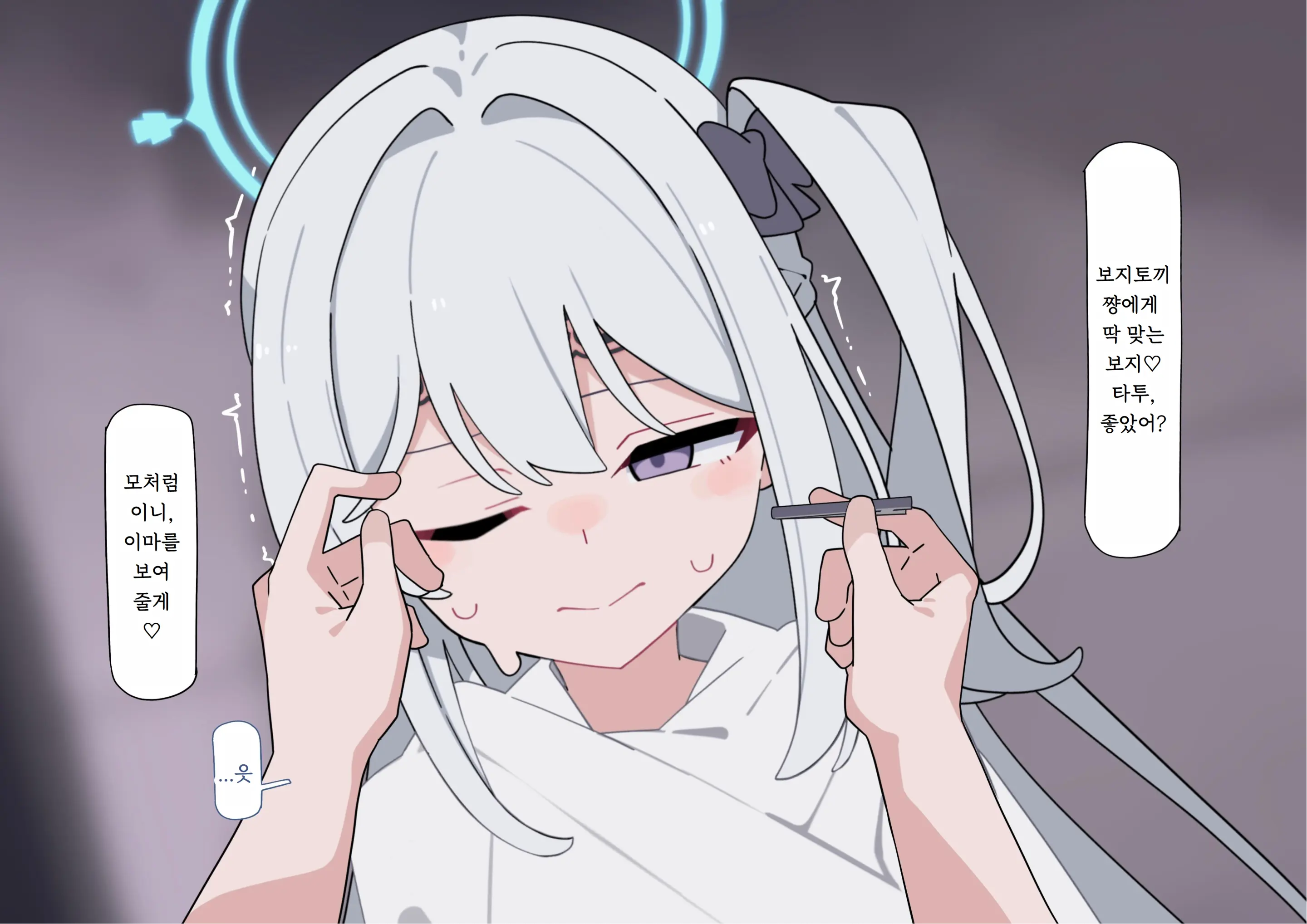 Miyako Songen Hakai